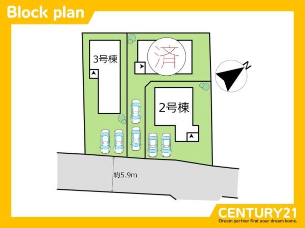 西区拾六町4丁目　3号棟　全3棟