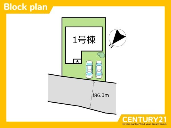 東区松崎2丁目　全1棟