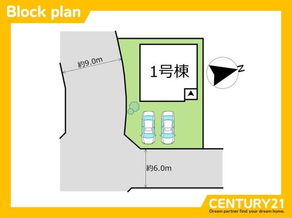 北九州市八幡西区日吉台3丁目8期　全1棟