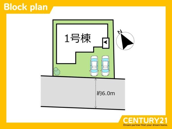 古賀市天神4丁目3期　全1棟