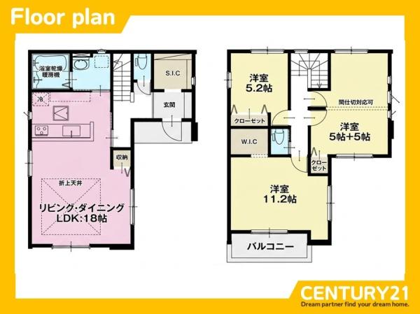 北九州市小倉北区下富野5丁目1期　全1棟