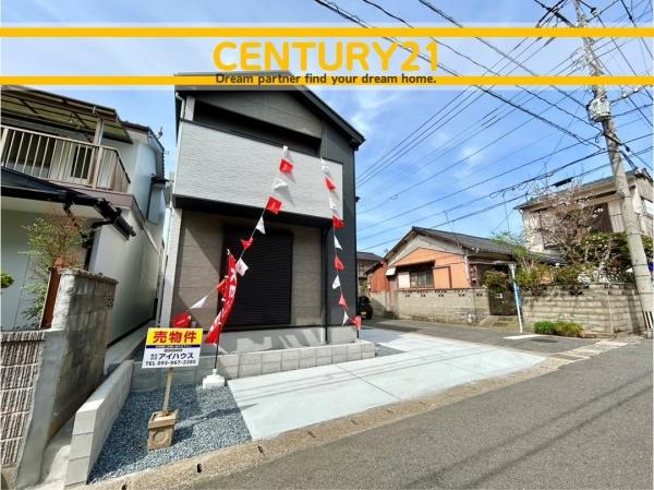 北九州市小倉北区下富野5丁目1期　全1棟