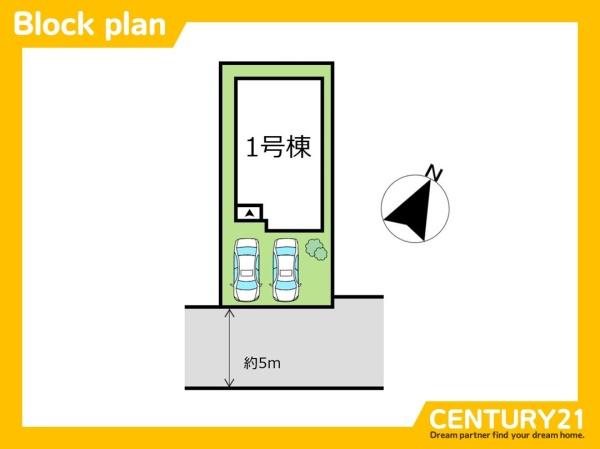 志免町志免2丁目7期　全1棟