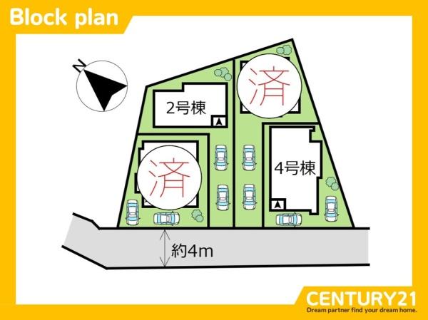 西区小戸1丁目4期　2号棟　全4棟