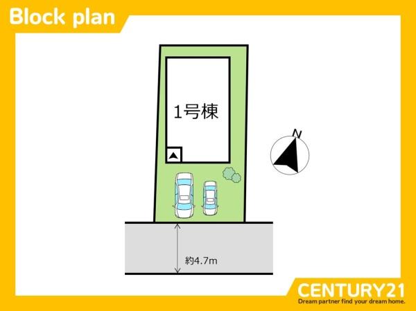 新宮町新宮東3丁目　全1棟