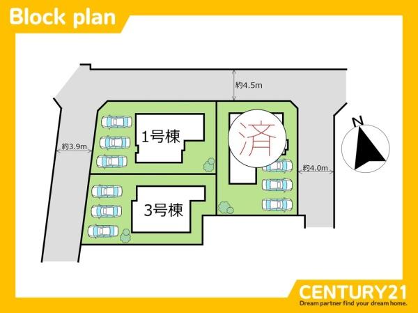古賀市千鳥6丁目2期　3号棟　全3棟