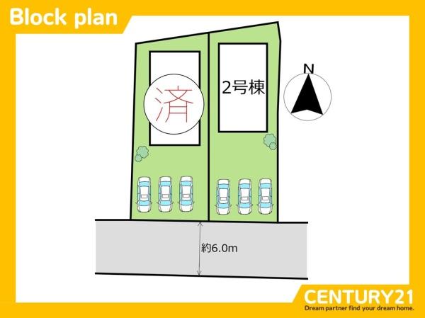 西区野方5丁目第15　2号棟　全2棟