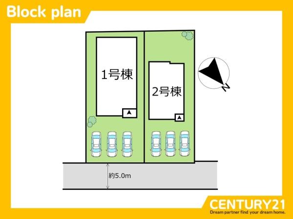 中間市太賀2丁目2期　2号棟　全2棟