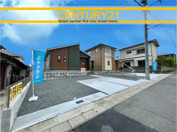 中間市太賀2丁目2期　1号棟　全2棟