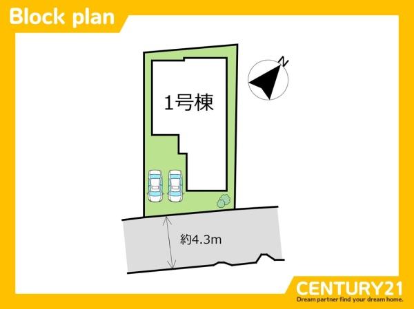 東区香椎駅東1丁目4期　全1棟