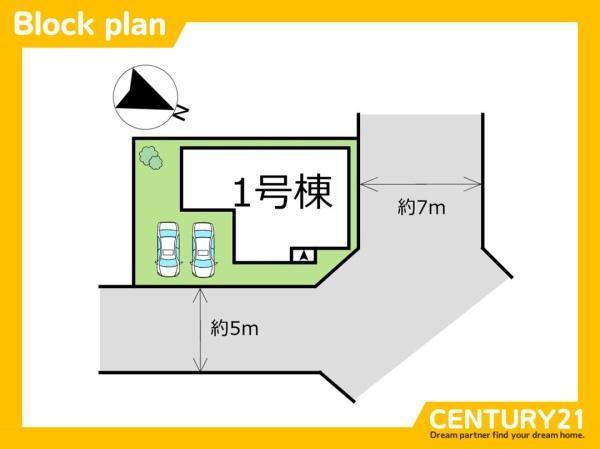 東区香椎5丁目　全1棟