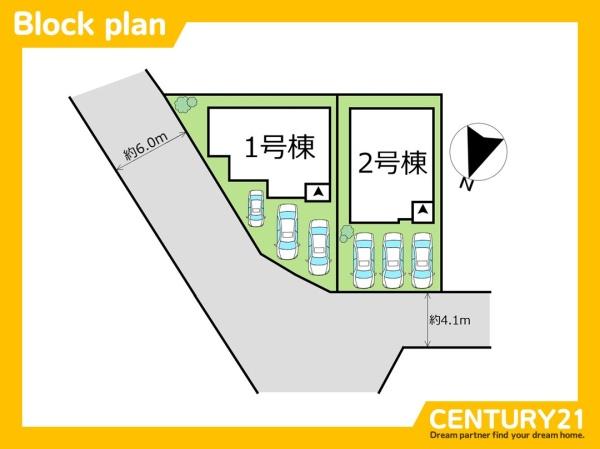 北九州市八幡西区若葉1丁目1期　2号棟　全2棟