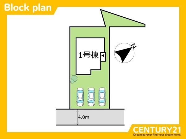 東区唐原4丁目1期　全1棟