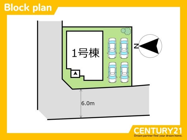 北九州市八幡西区星和町5期　全1棟