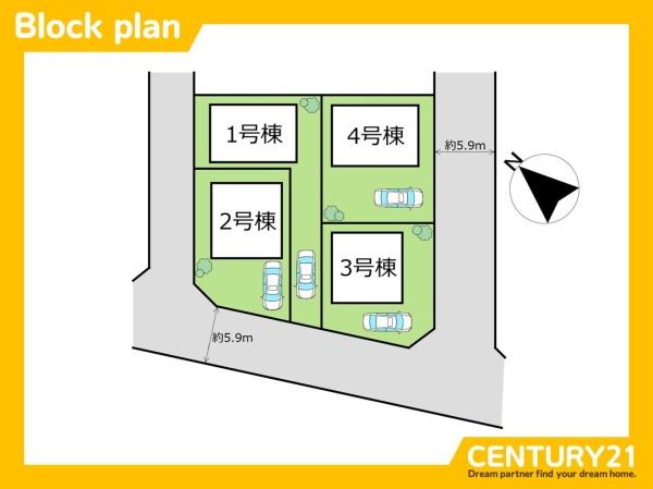 北九州市八幡西区貴船台第1　1号棟　全4棟