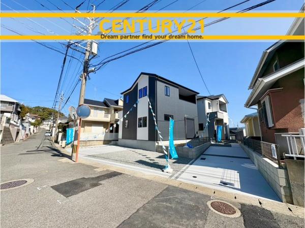 東区和白丘3丁目2期　2号棟　全2棟