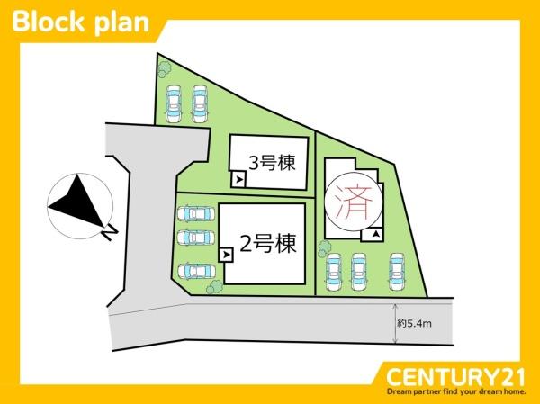 飯塚市鶴三緒1期　2号棟　全3棟
