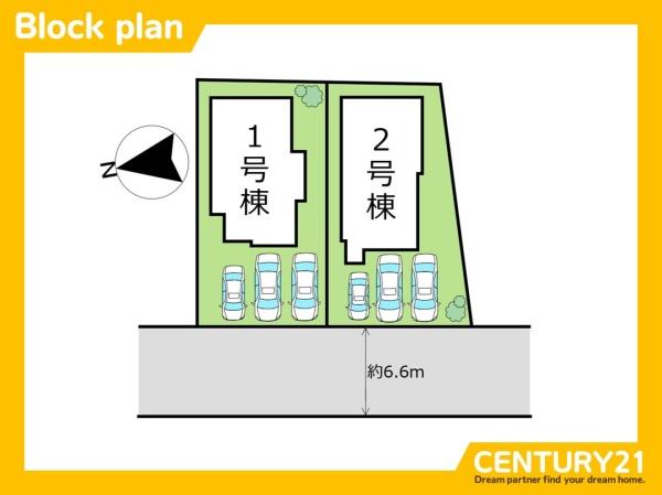 志免町桜丘1丁目　2号棟　全2棟