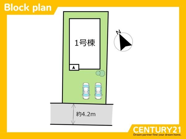 東区美和台3丁目2期　1号棟　全2棟