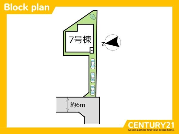 糸島市荻浦3丁目1期　7号棟　全2棟