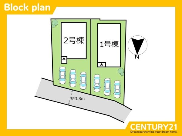 東区雁の巣2丁目6期　2号棟　全2棟