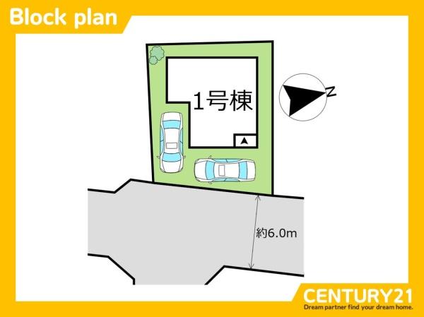 西区野方5丁目　全1棟