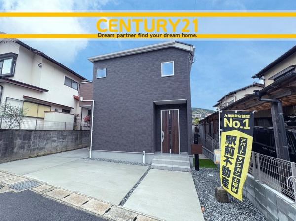 西区野方5丁目　全1棟