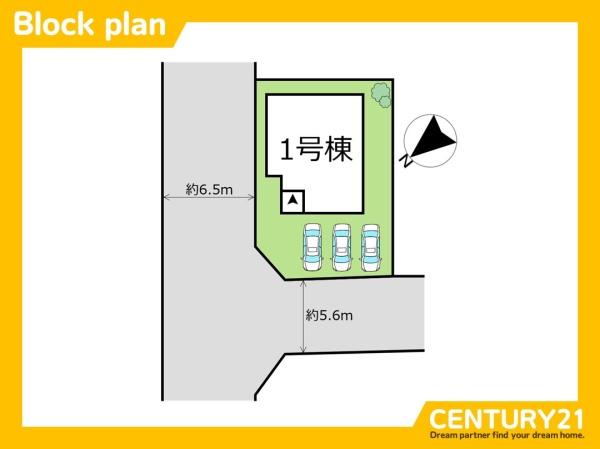 北九州市八幡西区浅川町2期　全1棟