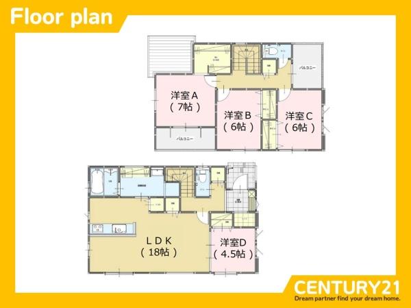 糸島市前原北4丁目3期　全1棟