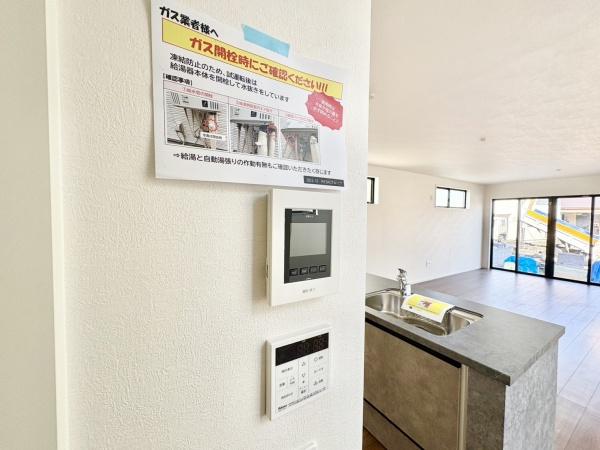 志免町桜丘3丁目5期　2号棟　全2棟