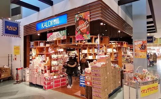 西区愛宕1丁目3期　1号棟　全2棟(カルディコーヒーファームマリナタウン店)