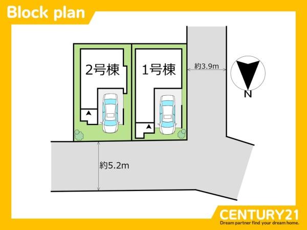 西区愛宕1丁目3期　1号棟　全2棟