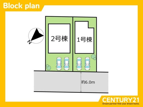 北九州市八幡西区鷹見台4丁目第五　2号棟　全2棟
