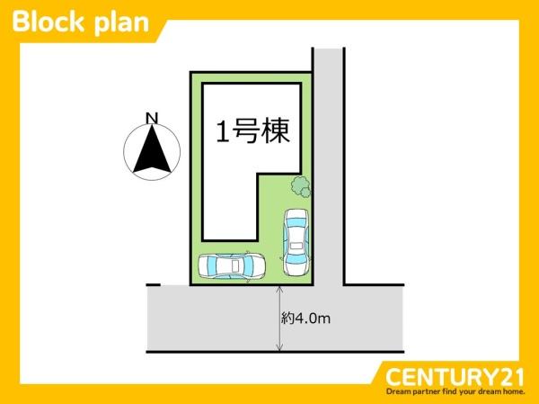 北九州市小倉北区末広1丁目1期　全1棟
