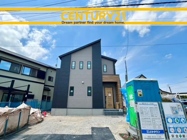 志免町志免1丁目4期　全1棟
