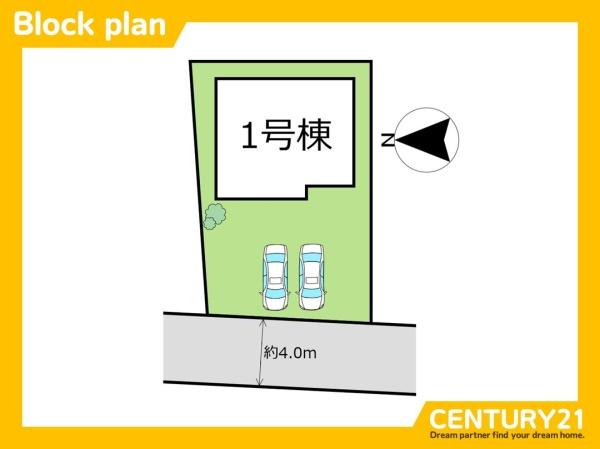 宗像市平井2丁目　全1棟