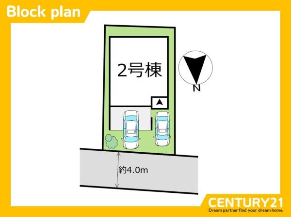 中央区笹丘1丁目3期　2号棟　全3棟