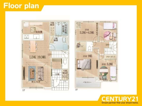 福津市若木台1丁目2期　1号棟　全2棟