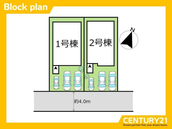 北九州市八幡西区若葉2丁目2期　1号棟　全2棟