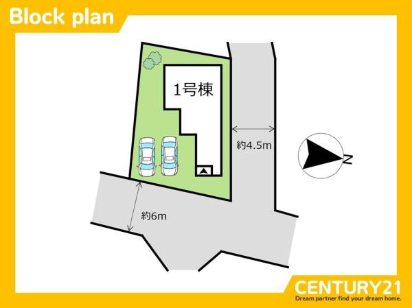 北九州市小倉南区上曽根1丁目第三　全1棟
