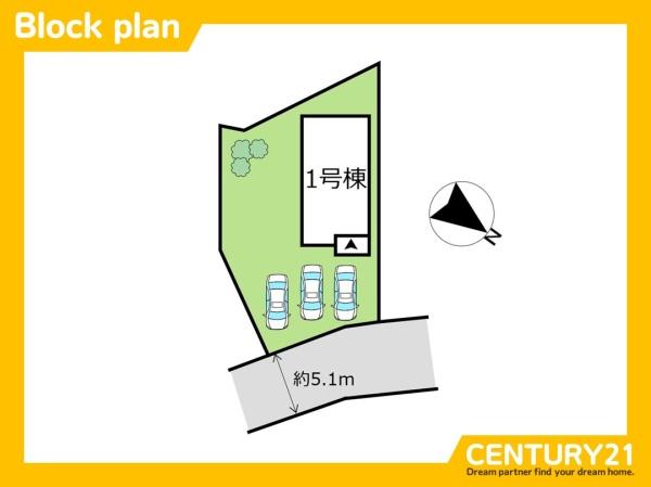 遠賀郡水巻町吉田南2丁目　全1棟