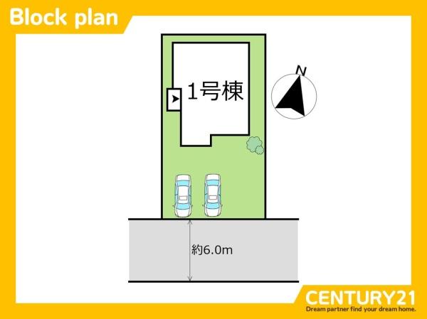 北九州市小倉南区中曽根6丁目3期　全1棟