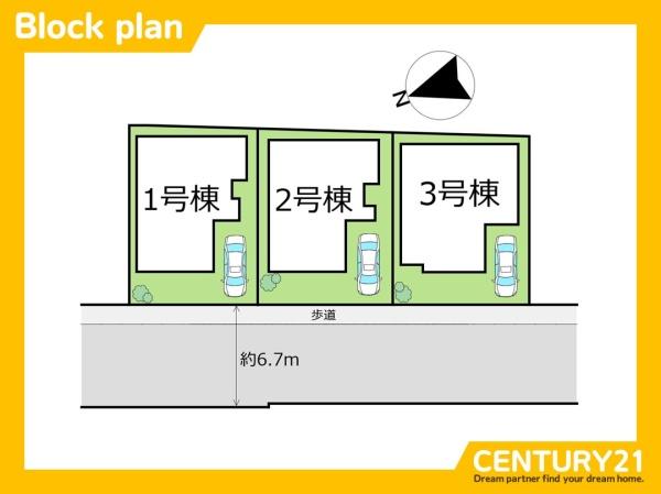 東区原田4丁目3期　1号棟　全3棟