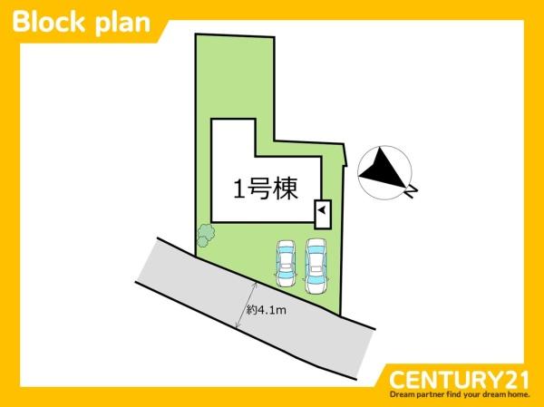 宗像市須恵4丁目9期　全1棟