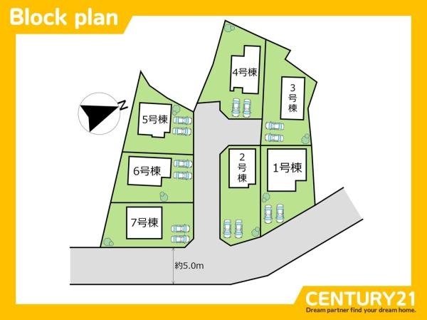 飯塚市若菜　1号棟　全7棟
