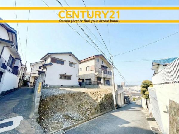 北九州市戸畑区福柳木２丁目の土地
