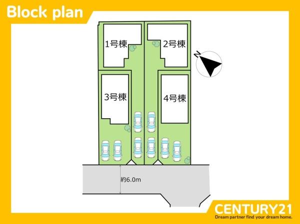 東区若宮4丁目4期　4号棟　全4棟