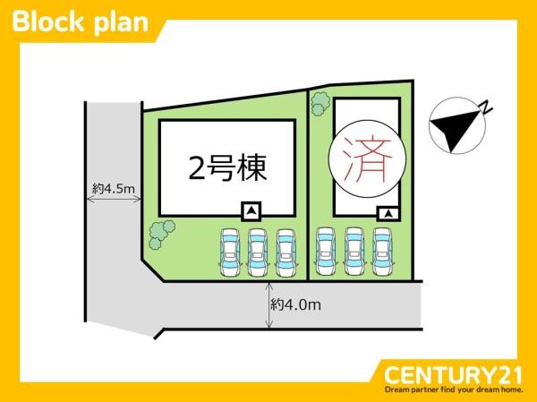 北九州市小倉南区下貫3丁目第7　2号棟　全2棟