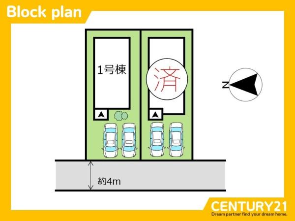 北九州市八幡西区沖田3丁目第7　1号棟　全2棟