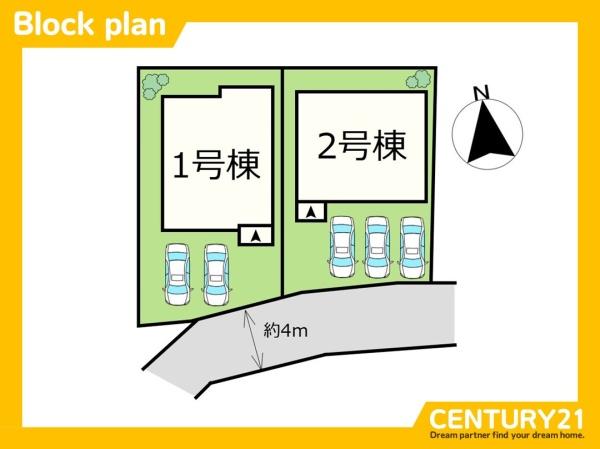 中央区輝国2丁目1期　1号棟　全2棟